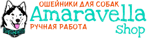 Amaravella Logo