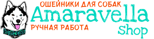 Amaravella Logo
