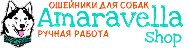 Amaravella Logo